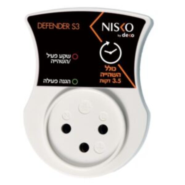 Protects against voltage surges and drops including a 3.5 minute delay